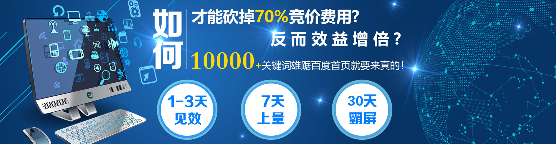 江苏渠道开户返点