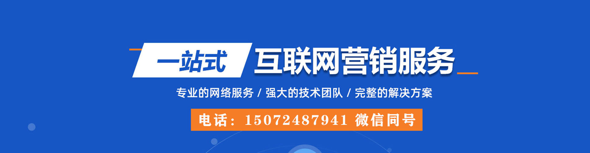 江苏信息流投放
