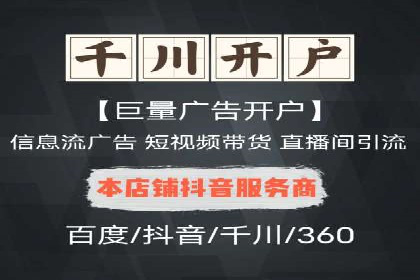 百度关键词推广价格趋势分析：未来市场预测