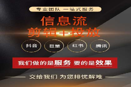 案例分析：百度信息流在电商领域的应用